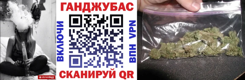 Купить закладку СОЛЬ  Бошки Шишки  Cocaine  АМФ  ГАШИШ  Мефедрон  Кореновск