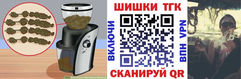Cannafood конопля  Купить  Кореновск 
