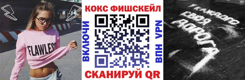 Кокаин Боливия  Купить где  Кореновск 