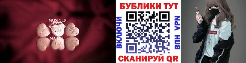 Купить закладки  Кореновск  ЭКСТАЗИ louis Vuitton 