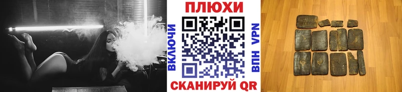ГАШ Изолятор  Купить закладки  Кореновск 