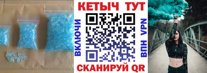 Кетамин VHQ  Купить закладки  Кореновск 