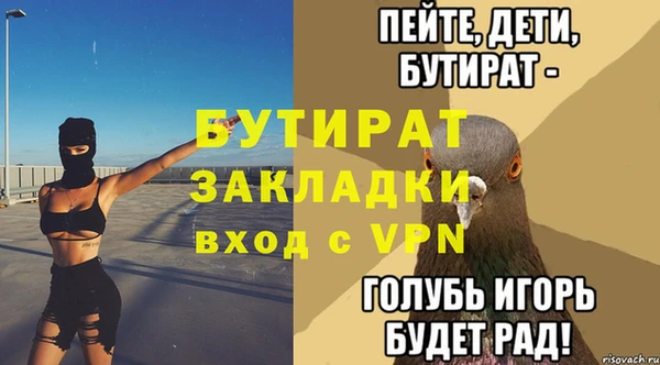 mdma Протвино
