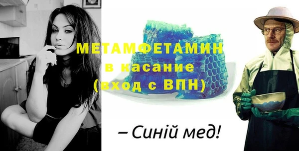 мефедрон VHQ Ростов