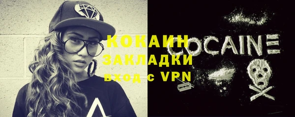 мефедрон VHQ Ростов