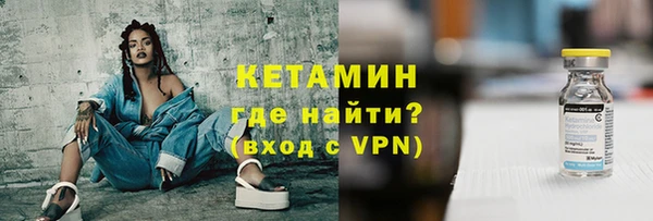 мефедрон VHQ Ростов
