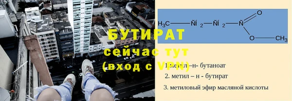mdma Протвино