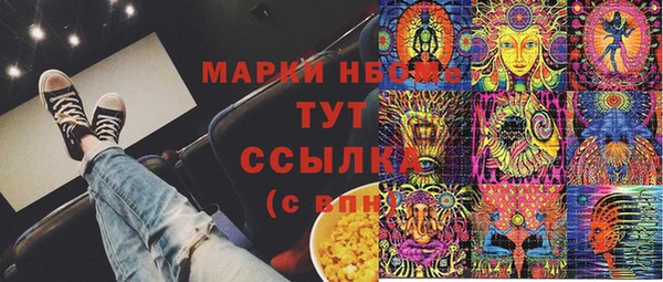 mdma Протвино