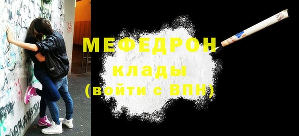 кокаин VHQ Рославль
