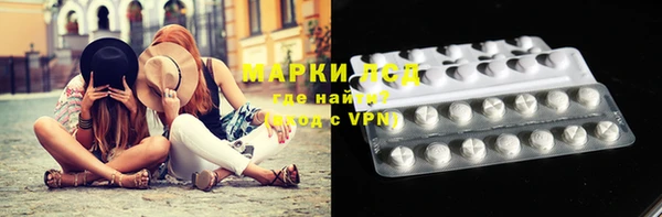 кокаин VHQ Рославль