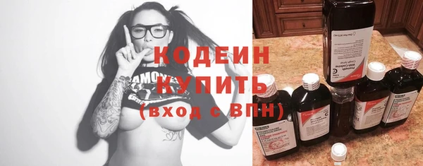 сатива Россошь