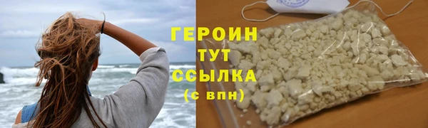 mdma Протвино