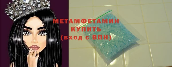 кокаин VHQ Рославль
