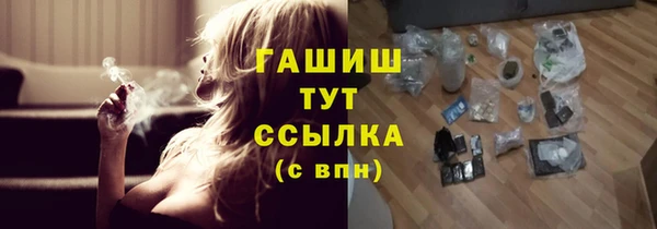 кокаин VHQ Рославль