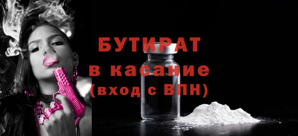 винт Пролетарск