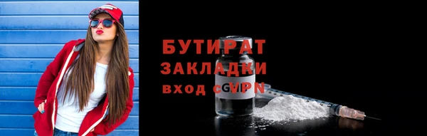 мефедрон VHQ Ростов