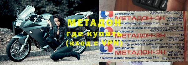 mdma Протвино