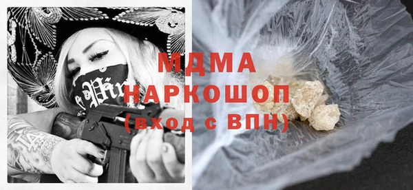 сатива Россошь