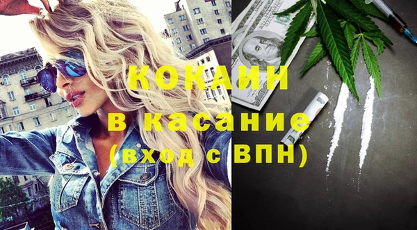 кокаин VHQ Рославль