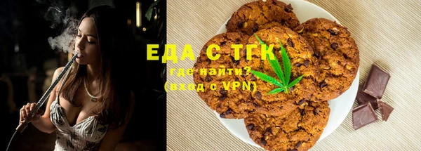 сатива Россошь