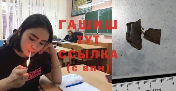 mdma Протвино