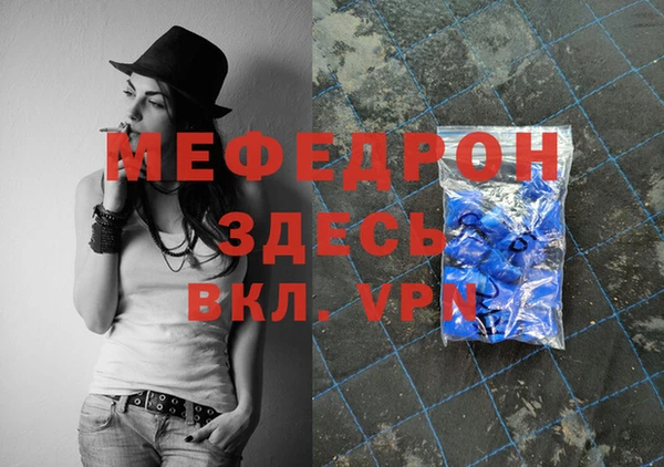 кокаин VHQ Рославль