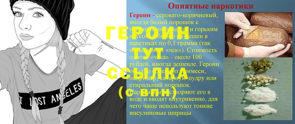 сатива Россошь