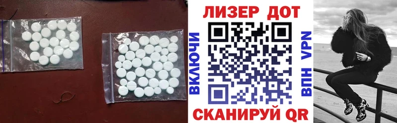 Купить закладки Кореновск ЛСД экстази ecstasy