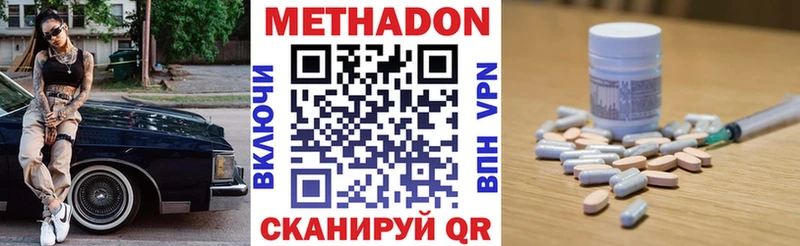 МЕТАДОН мёд  Купить где  Кореновск 