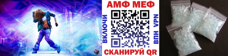 Метамфетамин пудра  Купить закладки  Кореновск 