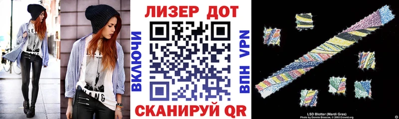 Марки 25I-NBOMe 1,8мг  Купить  Кореновск 