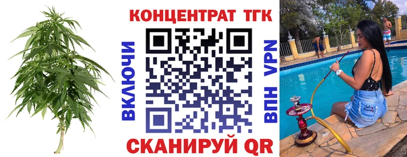 Дистиллят ТГК вейп с тгк  Купить закладки  Кореновск 